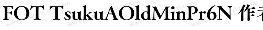 FOT TsukuAOldMinPr6N 作者EXELEC  htt字体转换